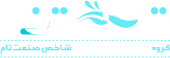تام صنعت