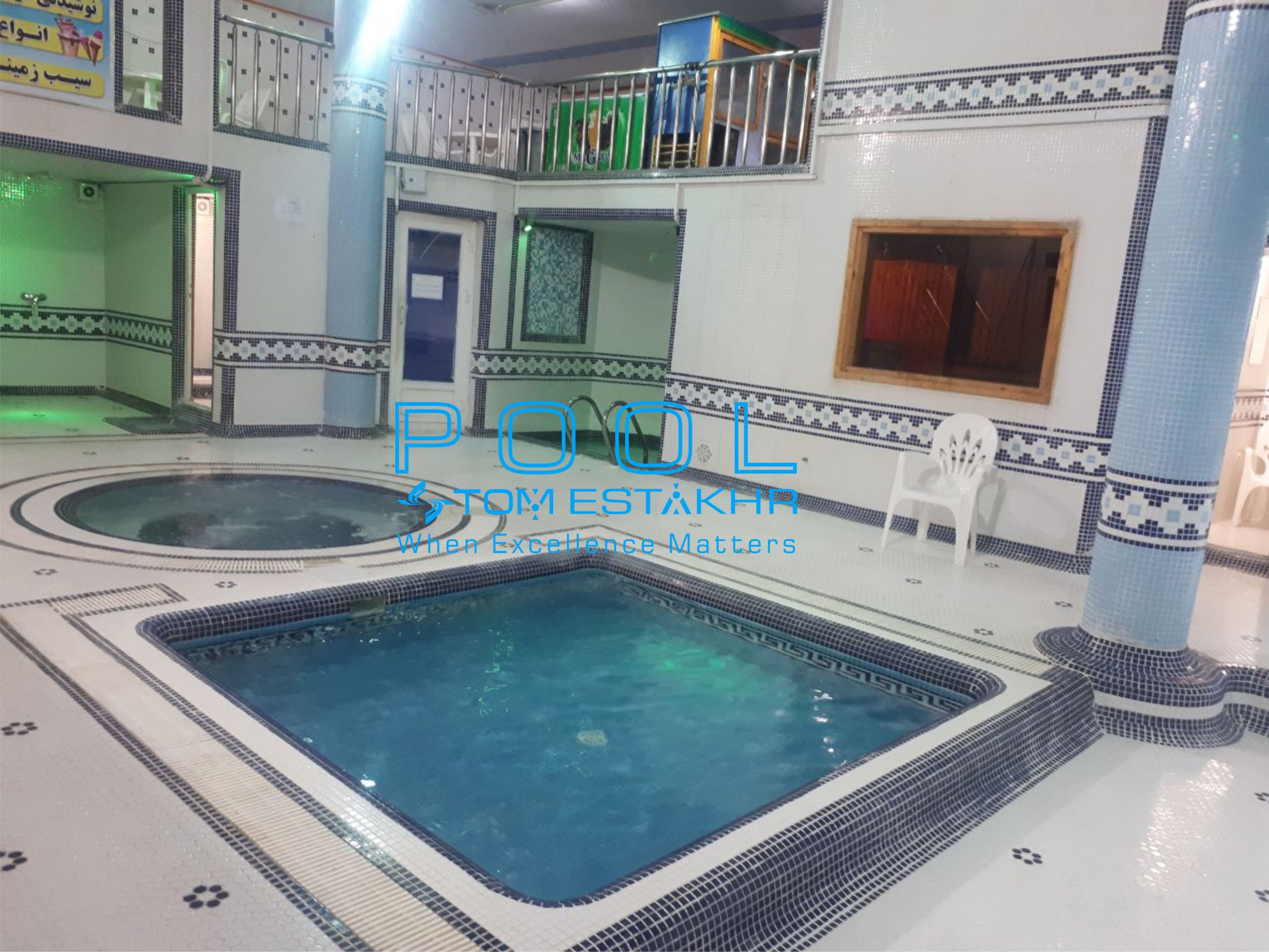 نگهداری استخر مجموعه ورزشی