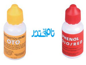 قطره یدکی کلر و ph