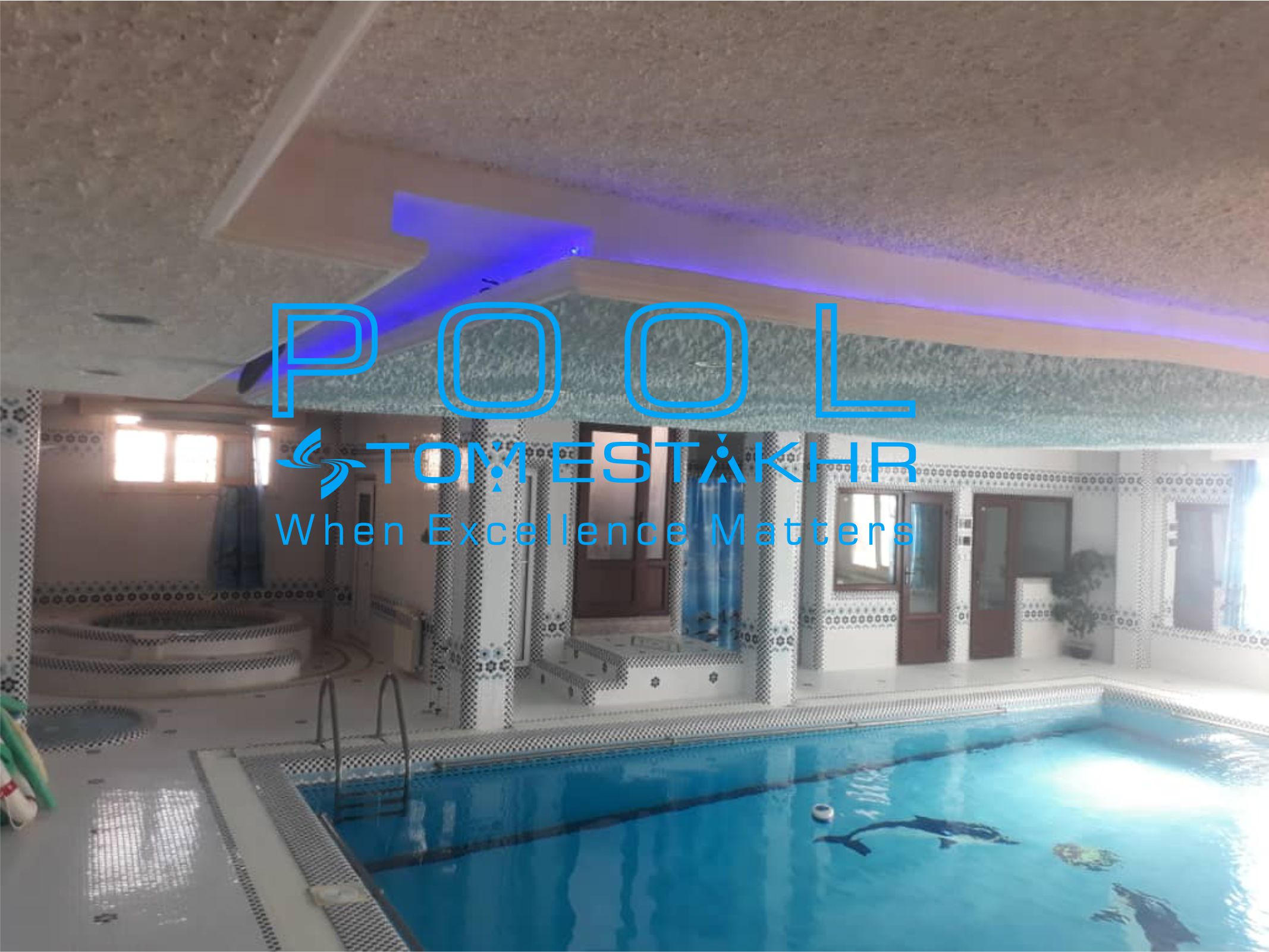 تعمیر و نگهداری استخر خانگی