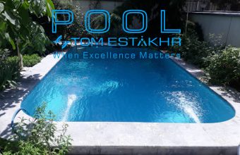 بازسازی و راه اندازی استخر